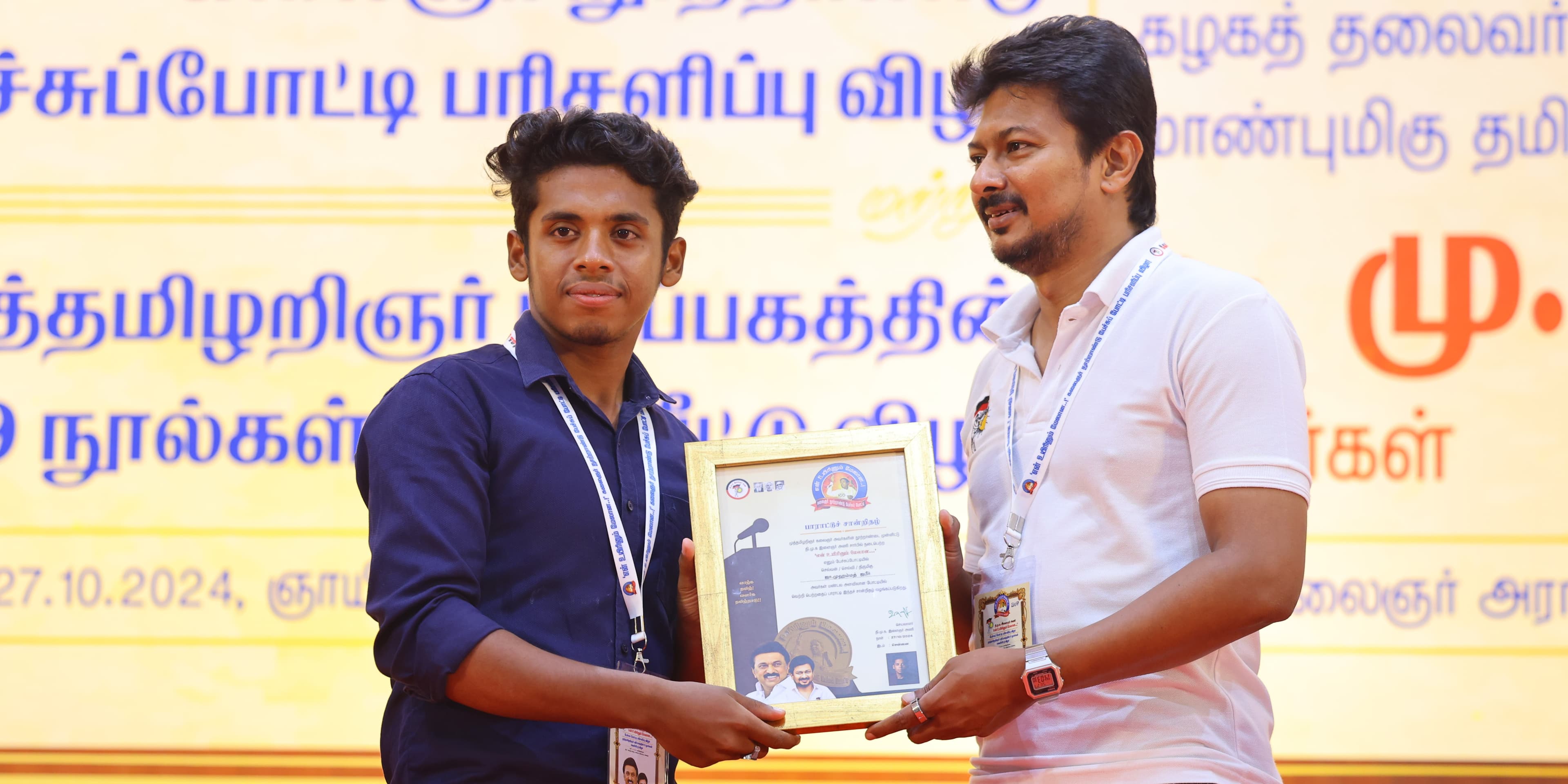 State-Level Speech Win Honoured by Deputy Chief Minister